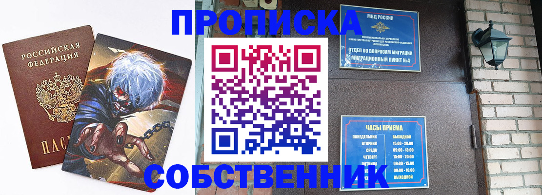 регистрация для дет. сада в Гусеве