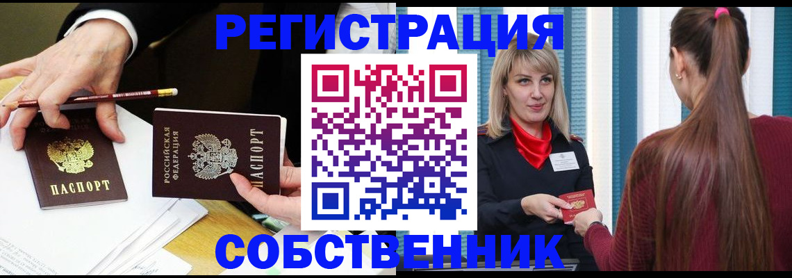 найти адрес прописки в Гусеве